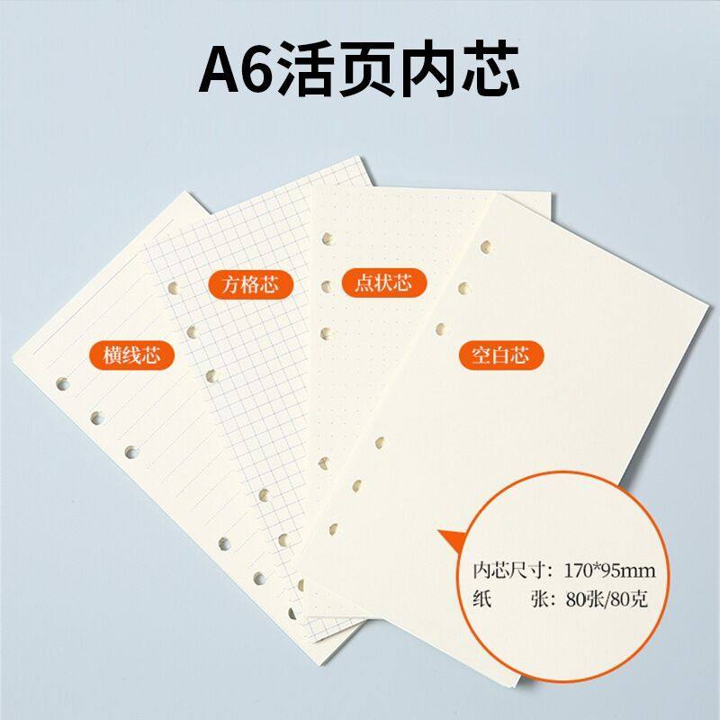 星之卡比周边手账本笔记本活页便携日记学生礼物爆款本子小学生,淘宝优惠券,粉丝福利购,淘宝优惠卷