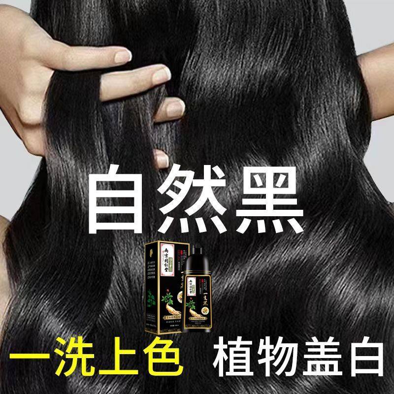 高档染发剂天然植物孕妇可用自己在家染发膏一洗遮白发不沾头皮,淘宝优惠券,粉丝福利购,淘宝优惠卷