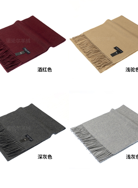 深灰色纯山羊绒商务风通用围巾