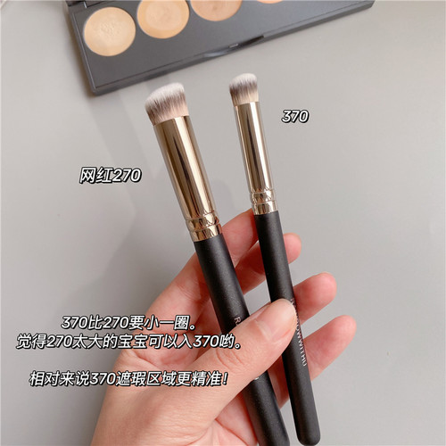 质量超好比270小一圈！更精准无痕拇指遮瑕刷270s软毛370化妆刷子 - 图1