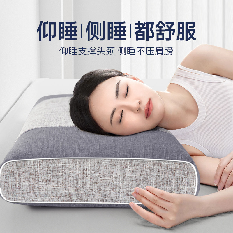 中药枕头荞麦决明子失眠安神深度官方旗舰店助睡眠护颈夏季专用枕