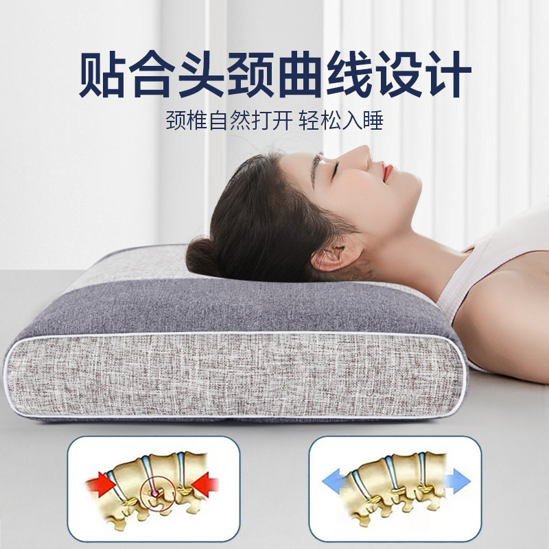 中药枕头荞麦决明子失眠安神深度官方旗舰店助睡眠护颈夏季专用枕