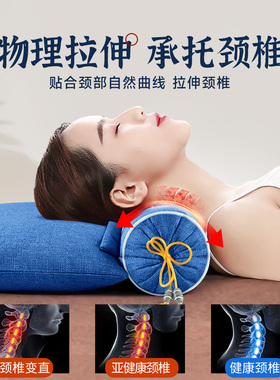 【官方正品】颈椎热敷理疗枕头