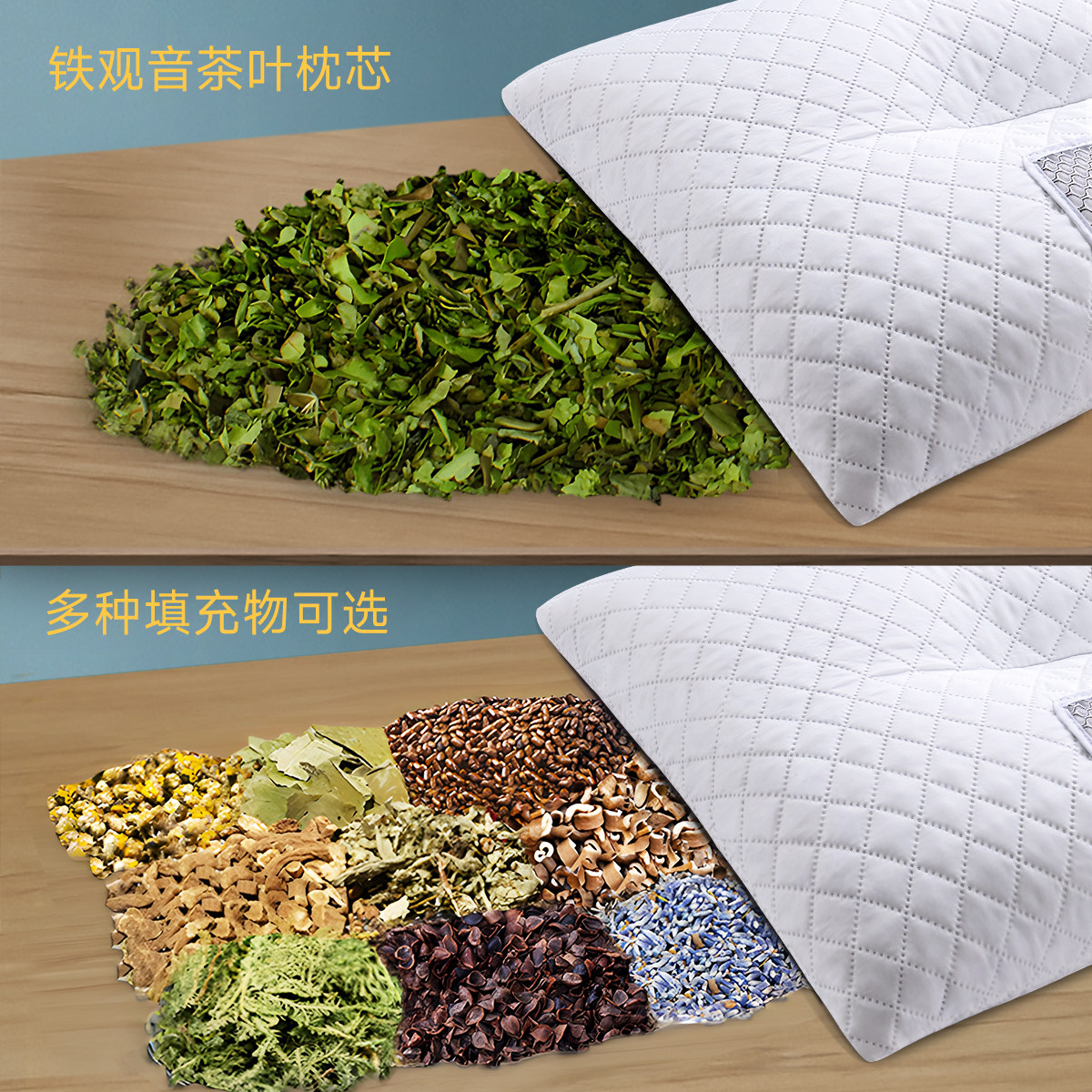 茶叶枕头助睡眠填充决明子成人茉莉花枕芯茶香护颈椎枕头官方旗舰
