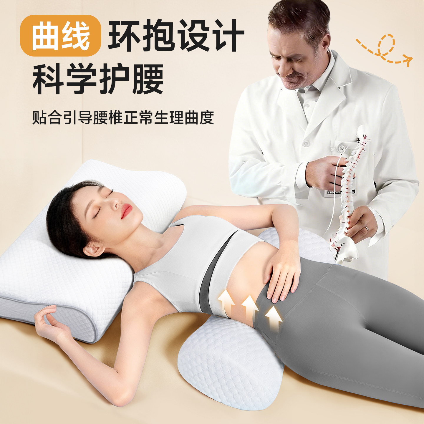 腰枕睡觉专用腰垫护腰靠垫腰间椎盘突出支撑床上腰托腰部热敷靠垫,淘宝优惠券,粉丝福利购,淘宝优惠卷