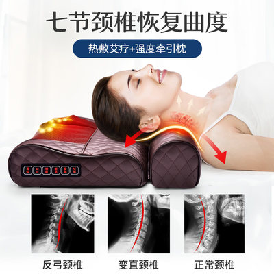 按摩枕头睡觉专用颈椎枕脊椎劲椎仪艾草热敷反弓男士女电动保健枕 虎窝淘
