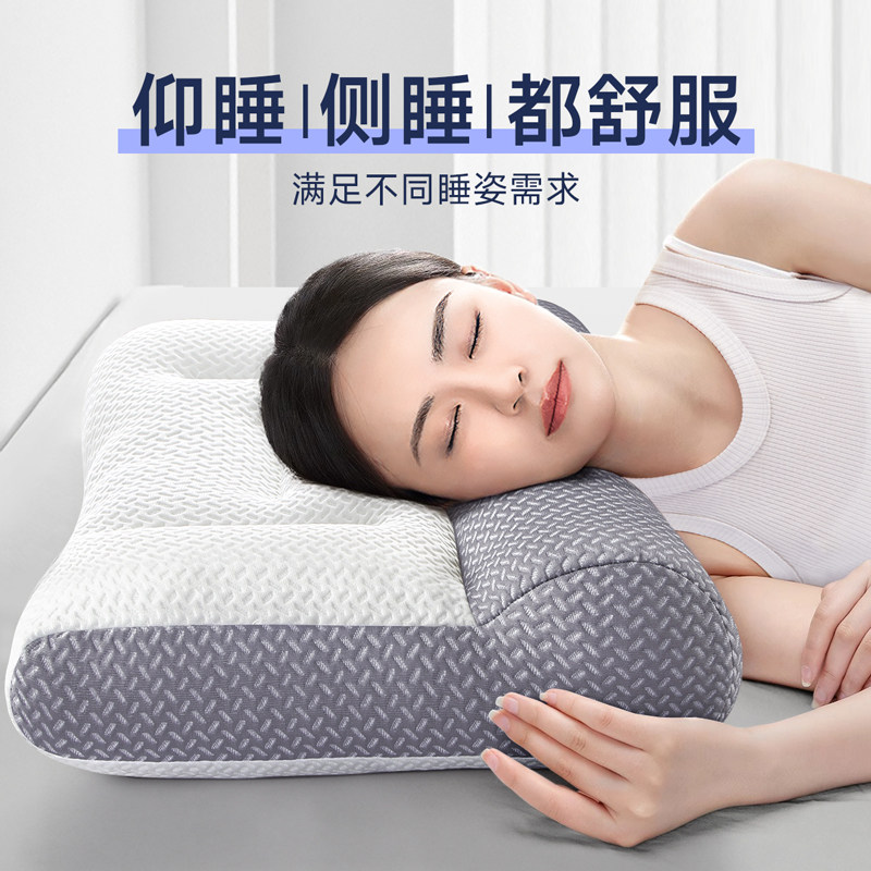 颈椎专用枕头护颈椎助睡眠睡觉曲度变直艾草荞麦防止打呼噜热敷枕,淘宝优惠券,粉丝福利购,淘宝优惠卷