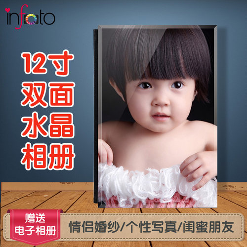 水晶相册制作婚纱照精修入册 影楼毕业纪念册儿童照片书杂志定制 - 图0