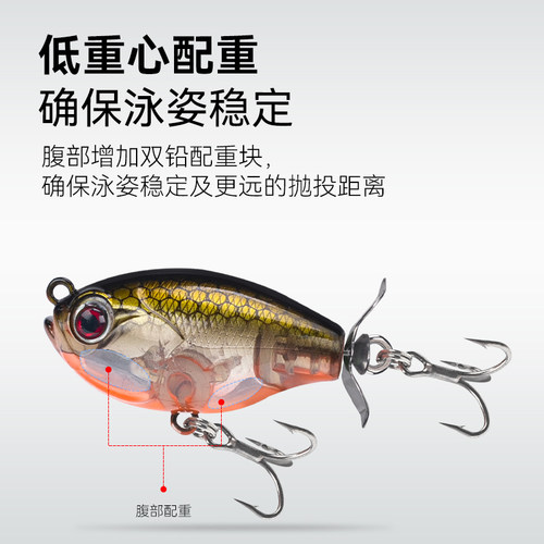 国王路亚水面拖拉机小型微物螺旋桨浮水翘嘴黑鱼鲈鱼假饵路亚饵 - 图2