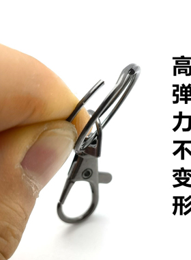钥匙扣合金不易锈可定制颜色