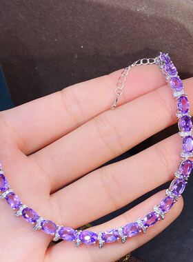 天然紫水晶精工镶嵌电镀手链