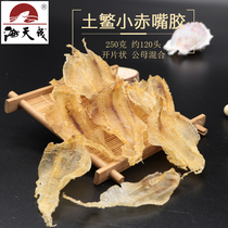 Flower Gum Fish Glue Clay rubber Fish Gum Open Sheet Fish Gum Fish Gum Dry Products 250 gr 130 130 pieces