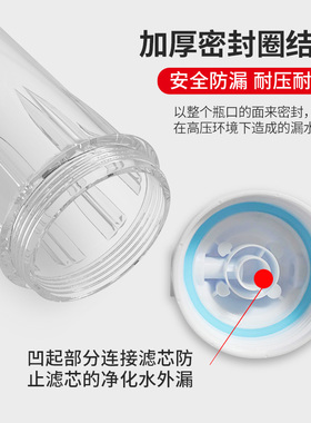 碧泉10寸过滤瓶净水器前置过滤器
