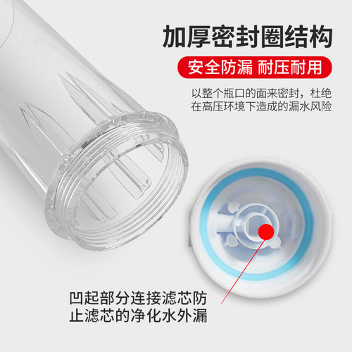 碧泉10寸过滤瓶井水净水器前置过滤器家用自来水滤芯甲醇滤水器 - 图1