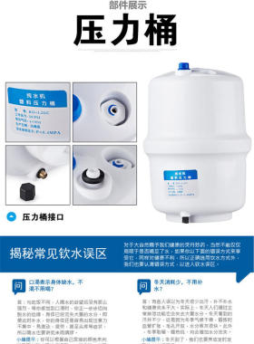 净水机ro反渗透家用纯水机