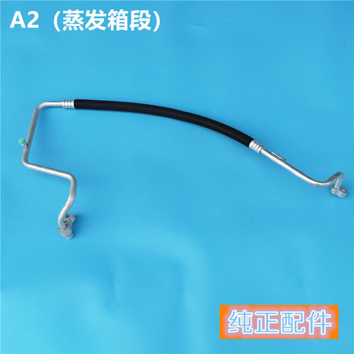 新款德龙新M3000空调管高压管低压管三分管德龙新M3000PE40空调管 - 图0