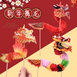 Средний фестиваль 镄 龙 龙 龙 龙 龙 中 中 中 糁 糁 糁  厣 厣 厣 厣 厣 胀 胀 胀 胀 Держание подарков иностранца