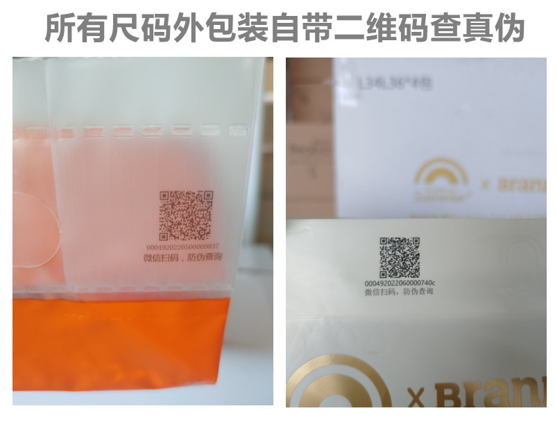 碧芭BEABA盛夏光年Gala纸尿裤拉拉裤S M L透气尿不湿XL XXL XXXL - 图1