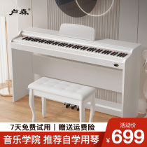 88 Key Digital Heavy Hammer Electric Piano Adults Home Children Beginners Professional Exam Grade Digital Electronic