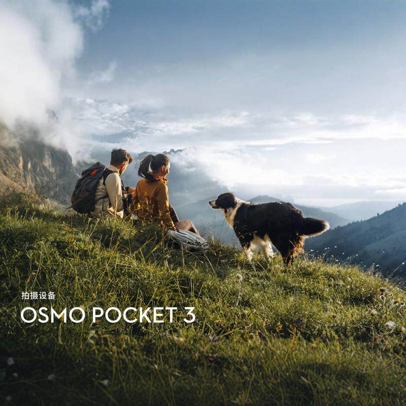 出租DJI/大疆osmo pocket3灵眸口袋相机vlog云台手持稳定租赁,淘宝优惠券,粉丝福利购,淘宝优惠卷