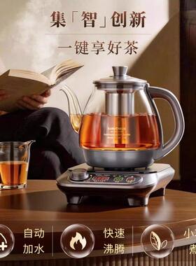 金灶T-23A煮茶器自动上水智能煮茶壶2026新款电茶炉家用烧水壶