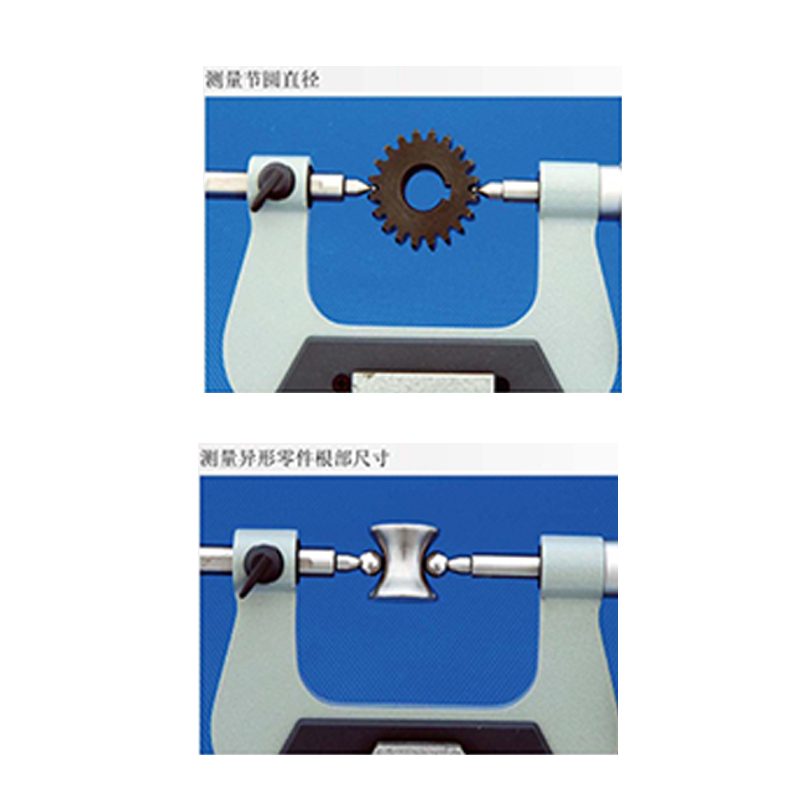 青量齿轮千分尺高精度跨棒距球头外径千分尺精度0.001数显模数球-图1