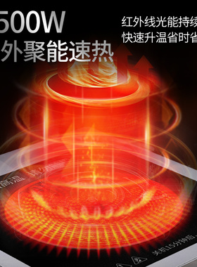 云夫人爆炒商用陶瓷猛火灶电磁炉