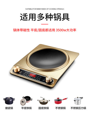 凹面电磁炉家用爆炒大功率商用灶炒菜锅一体凹型新款套装炉云夫人 - 图2