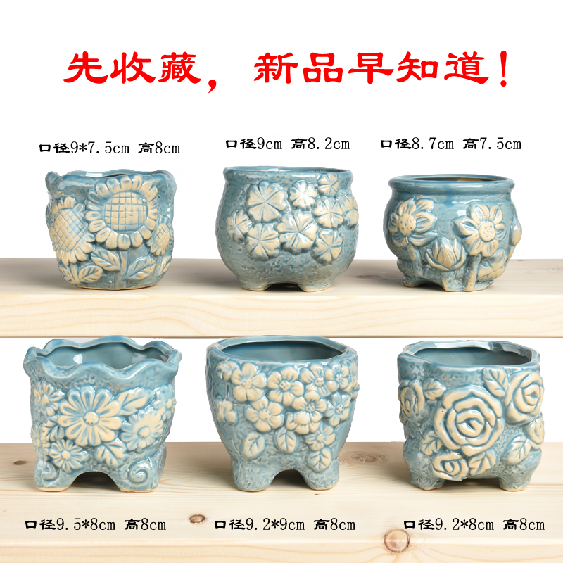 多肉花盆陶瓷多肉植物粗陶复古素烧紫砂塑料创意大小简约特价清仓 多肉花盆陶瓷多肉植物粗陶复古素烧紫砂塑料创意大小简约特价清仓