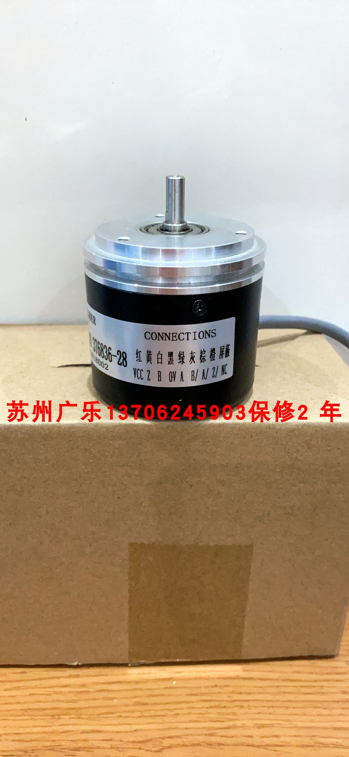 NOE-01-2MHT DG60LC36-2500PULS/REV 6FX2001-3JC22-3DC1 编码器 - 图1