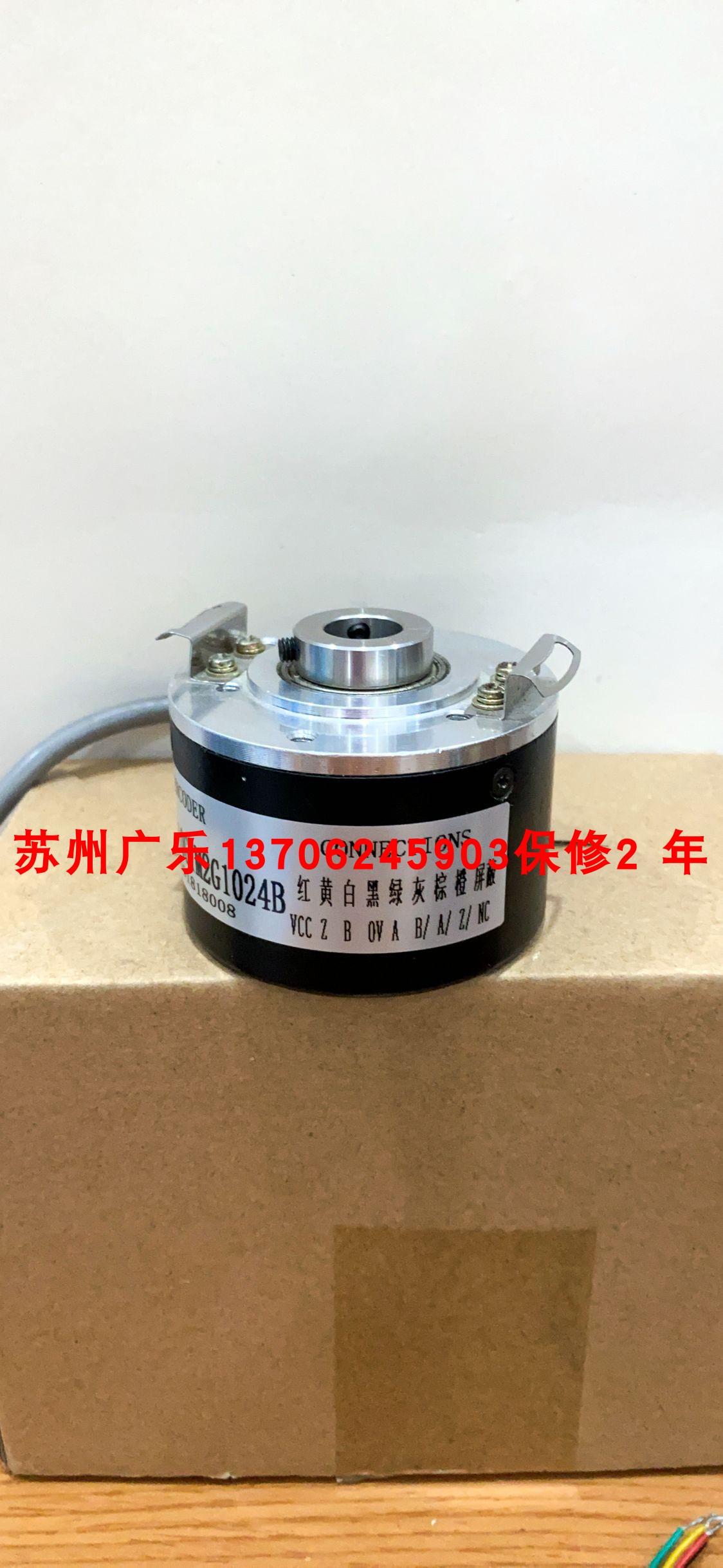 SZGLK6012G2-2048BM-5-26CF 6010 RCC50H10G1M2G1024B 编码器 - 图0