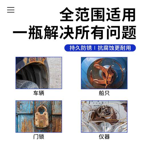 正品 格瑞特 万能除锈润滑剂 除锈剂 润滑剂 松锈灵 400ML - 图1