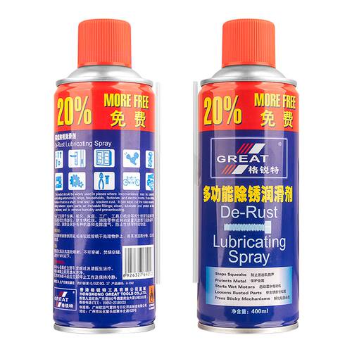 正品 格瑞特 万能除锈润滑剂 除锈剂 润滑剂 松锈灵 400ML - 图3