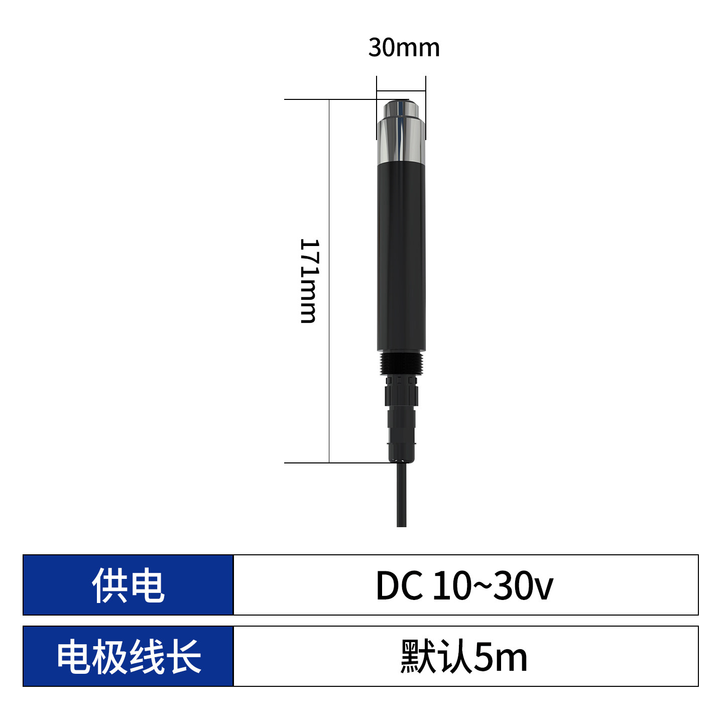 水质溶解氧传感器在线工业水含氧量测定仪养殖荧光法溶解氧检测仪,淘宝优惠券,粉丝福利购,淘宝优惠卷