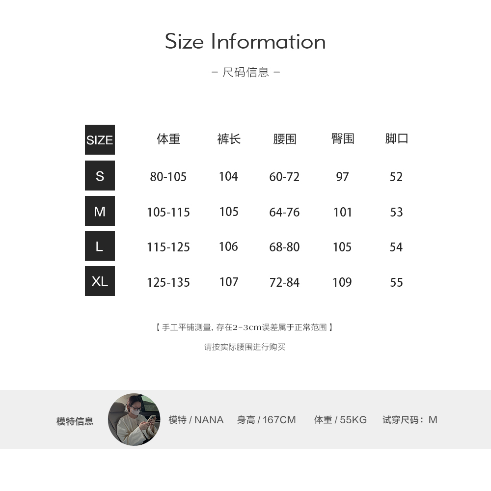 【琅月】随性松弛感亲肤软糯好打理 立体分割弯刀香蕉休闲裤-Z639 - 图1