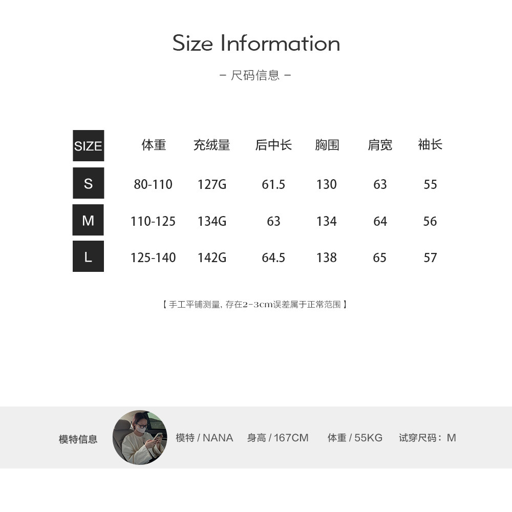 【馥梦】中空纱立体拼接可拆卸袖多穿廓形白鸭绒拉链羽绒服-A3104