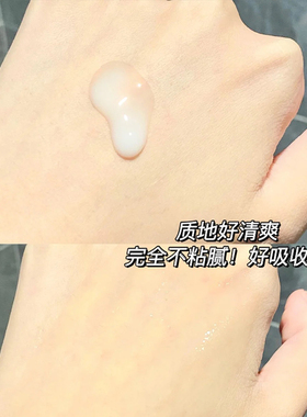 润百颜屏障调理次抛敏感肌可用