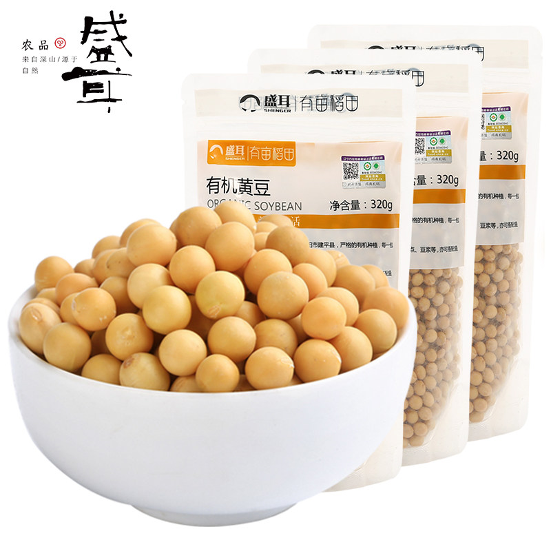 盛耳有机320g*3袋装东北小黄豆粗粮 盛耳黄豆