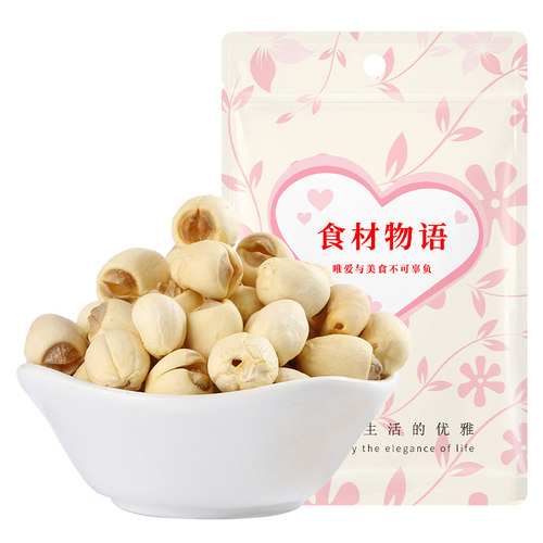 盛耳建宁莲子250g福建特产通心白莲子干货去心无芯干连子莲米百合 - 图3
