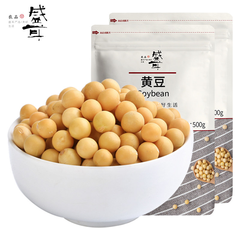盛耳500gx2打豆浆东北大豆小黄豆 盛耳黄豆