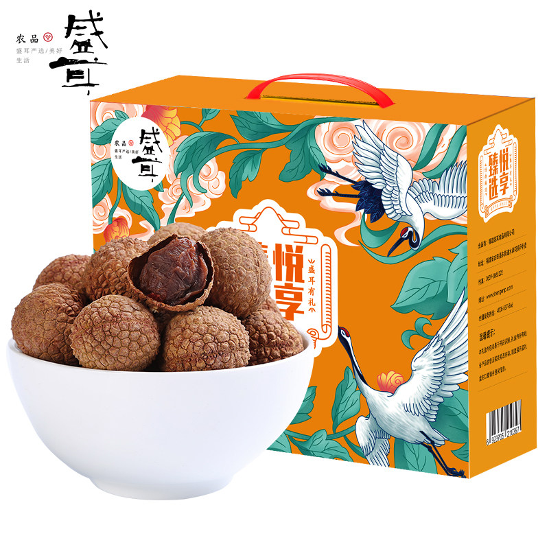 盛耳荔枝干礼盒装2000g年货干货 盛耳荔枝干