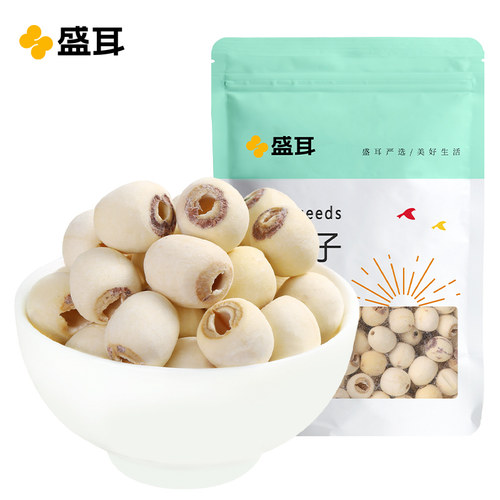 盛耳莲子干货250g新鲜磨皮去芯白莲子无心连子莲米银耳百合莲子羹 - 图0