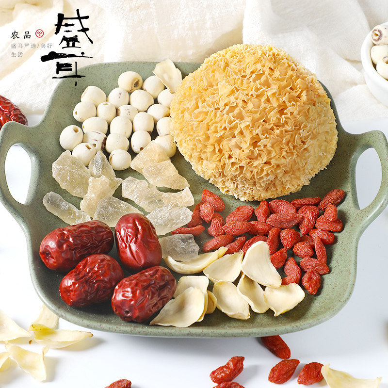 盛耳 银耳莲子百合红枣枸杞羹1250g冰糖银耳羹红枣汤材料干货组合,淘宝优惠券,粉丝福利购,淘宝优惠卷