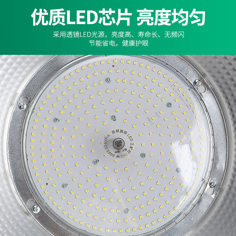 亚明鳍片led工矿灯led厂房灯工业车间照明灯仓库体育馆超亮吊灯_虎窝淘