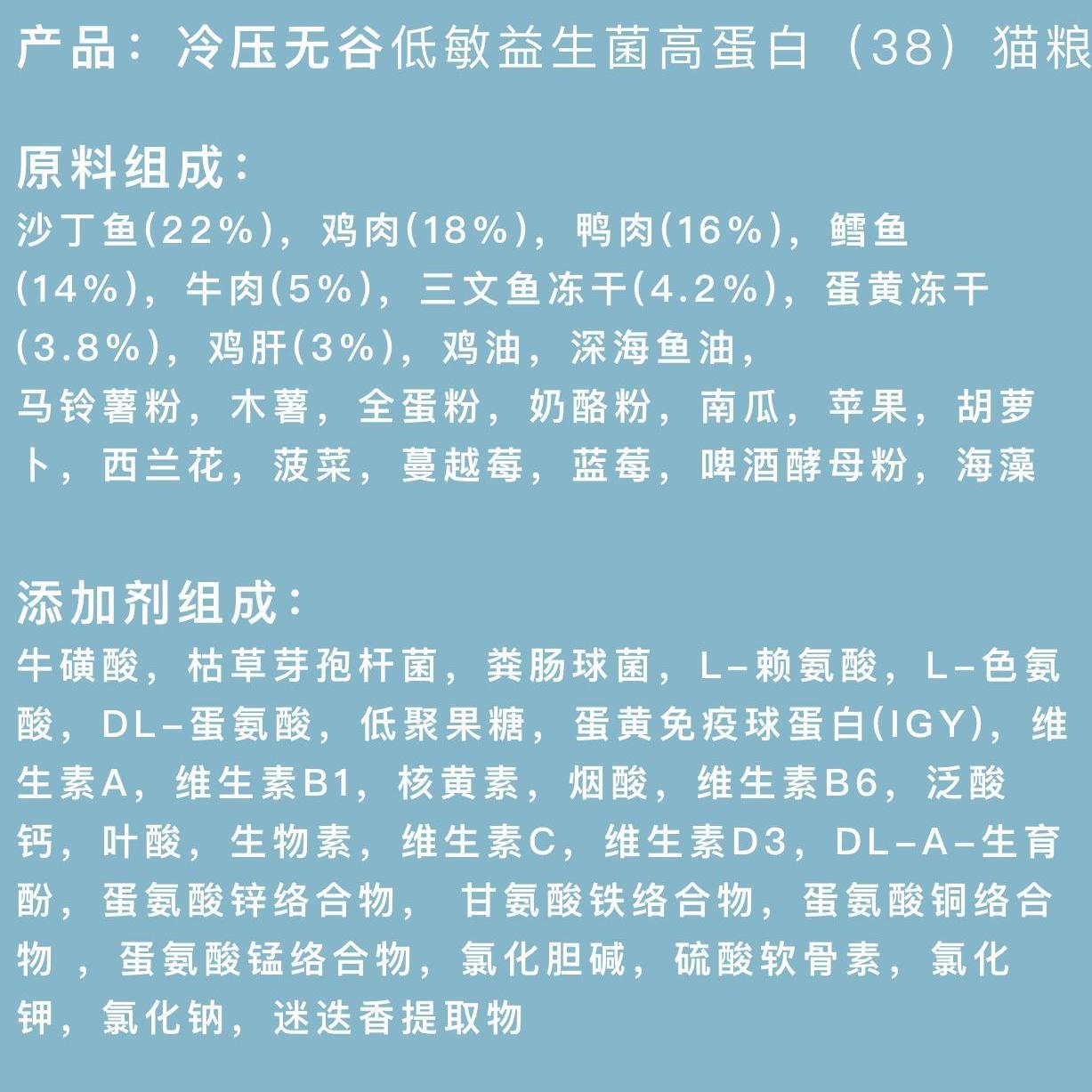 大午猫粮无谷冷压沉水鲜肉生态全期猫粮增肥发腮猫舍宠育用粮 - 图1