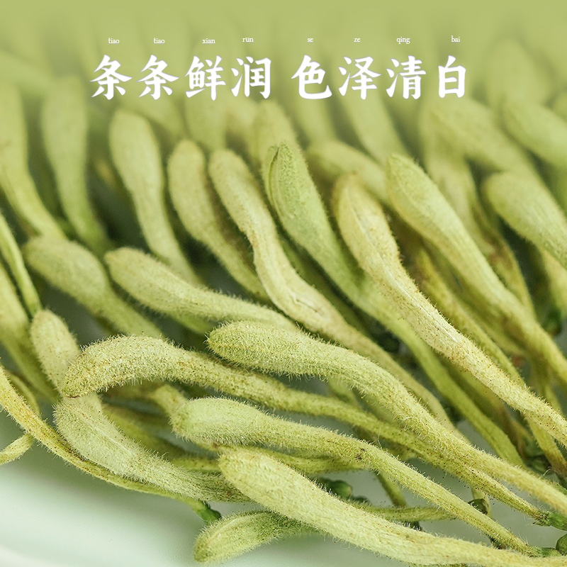 以美养生茶金银花干花特级茶叶泡水搭菊花枸杞茶包官方旗舰店