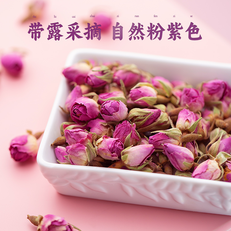 以美养生茶紫珍珠胎玫瑰花茶干泡茶玫瑰花罐装45g-图2