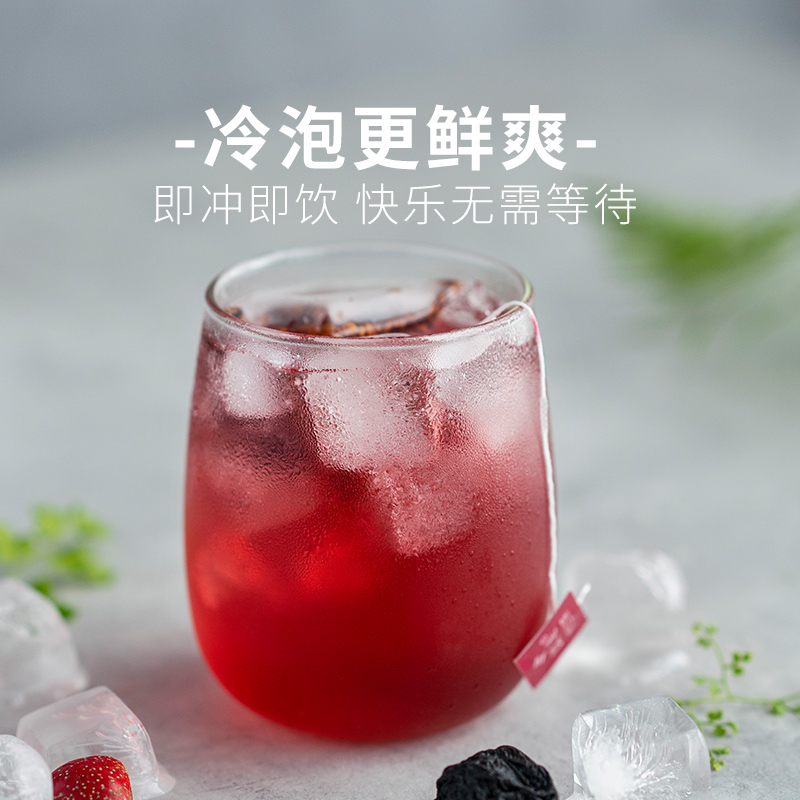 以美养生茶 酸口爱酸梅汤原料茶包免煮老北京山楂乌梅干桂花茶