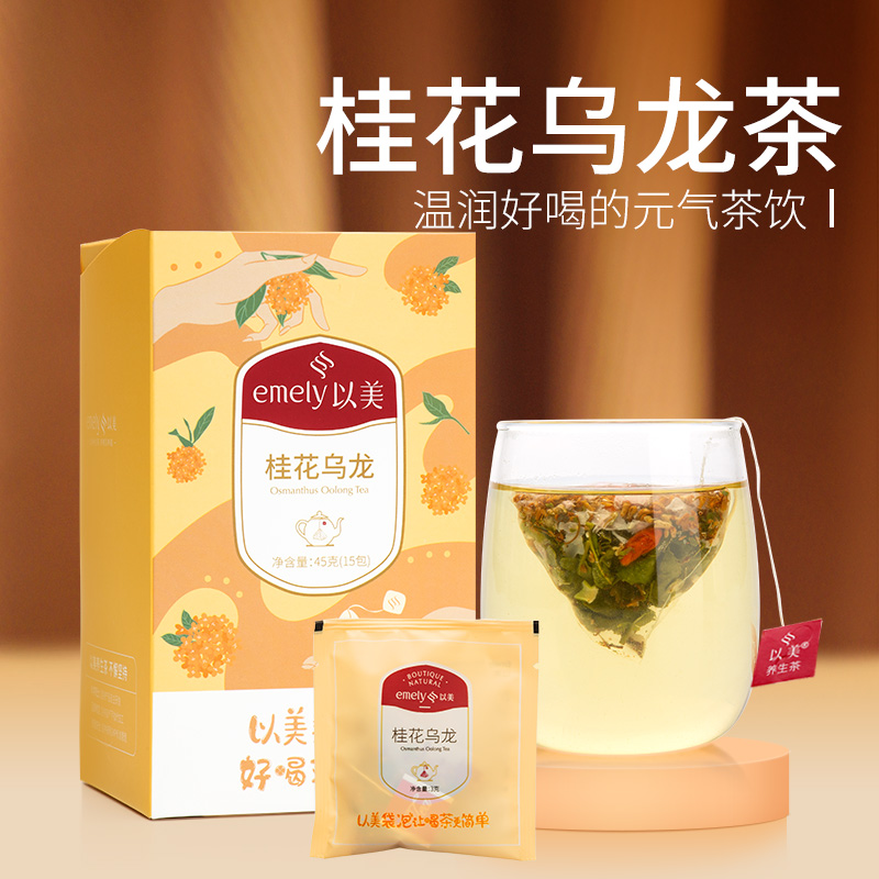 以美养生茶桂花乌龙茶三角茶包袋泡可冷泡铁观音茶叶小袋装好喝 - 图0