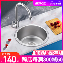 Nano Round Wash Basin Mini small sink Single sink 304 Stainless Steel Kitchen Balcony Bar table Tea Waterroom Small Number